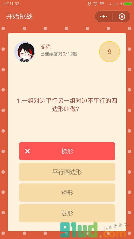 大石桥挑战答题王小程序截图