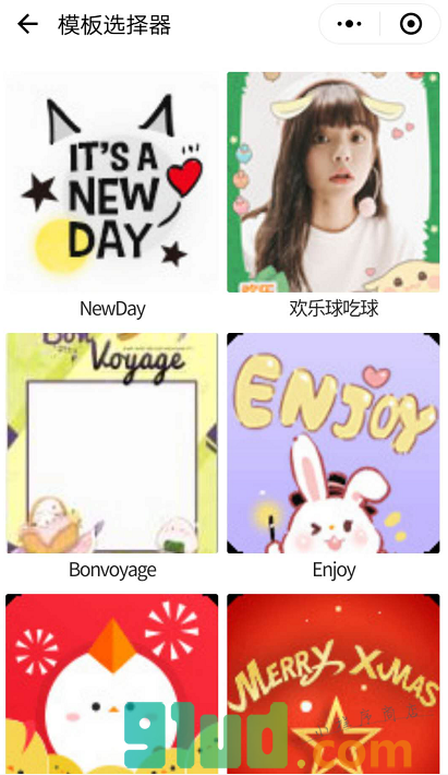 来变脸小程序截图