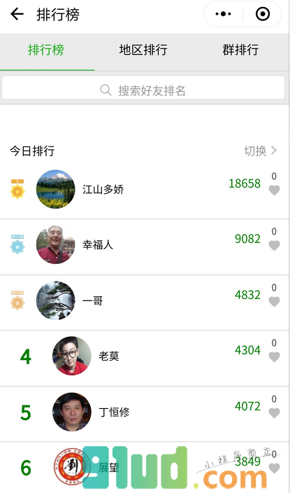 卡路里工厂小程序截图