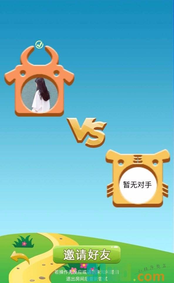 单词小斗士小程序截图