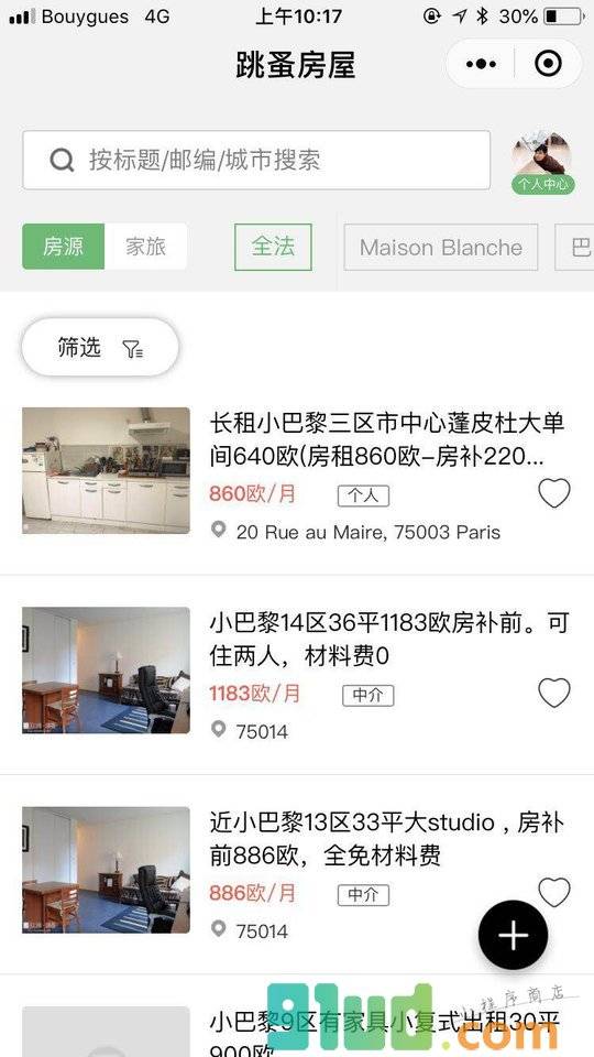新欧洲房屋小程序截图
