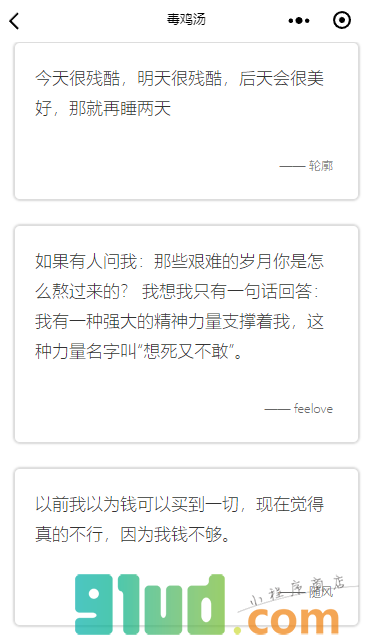 看看客小程序截图