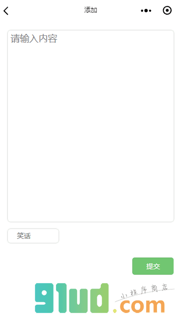 看看客小程序截图