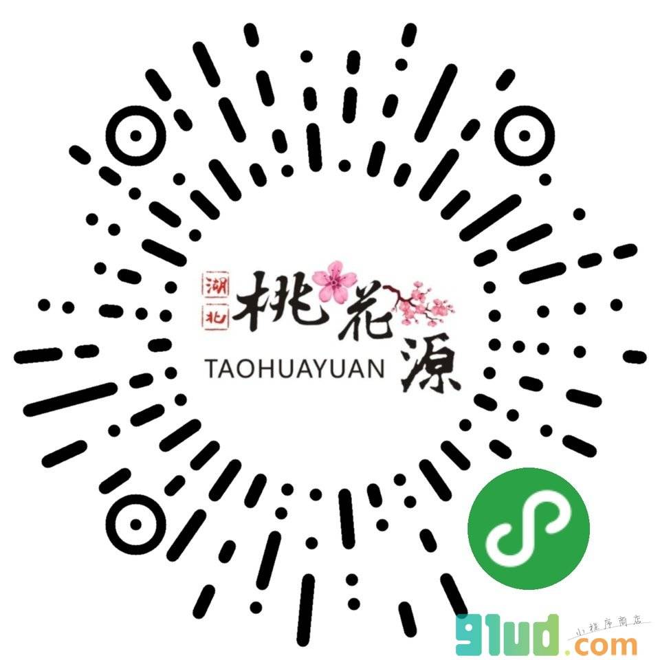 沼山乡旅投小程序截图