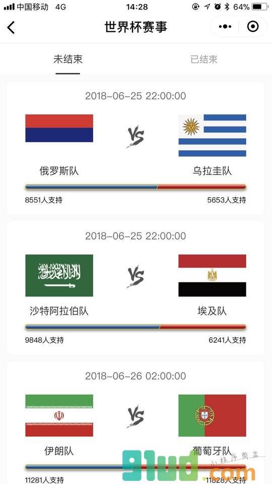 歪脸竞猜小程序截图
