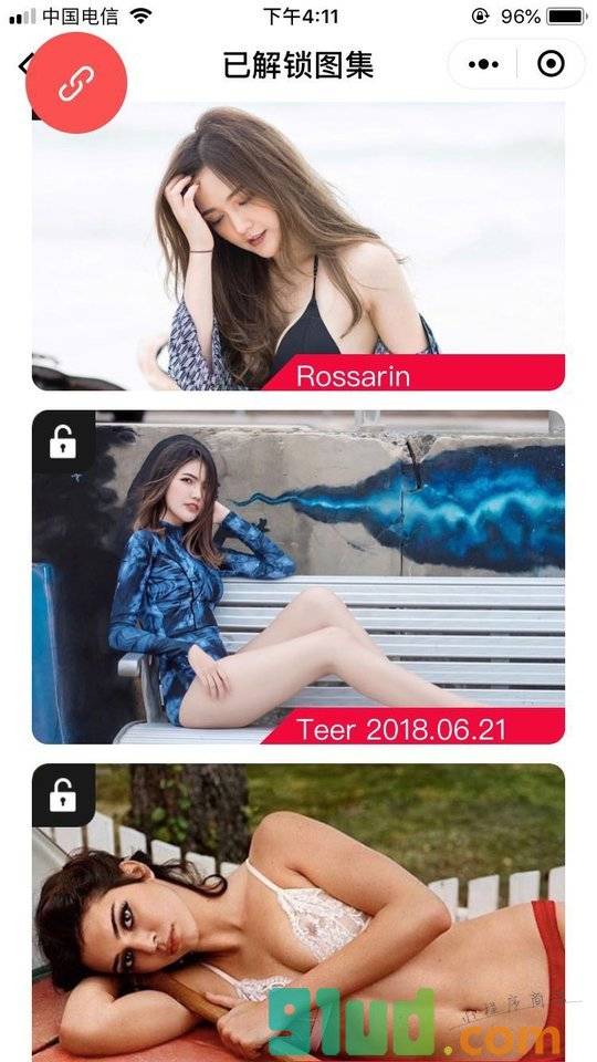 性感集小程序截图