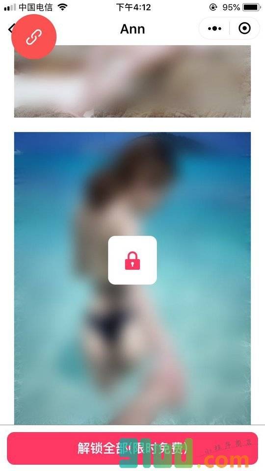 性感集小程序截图