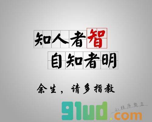 来指教小程序截图