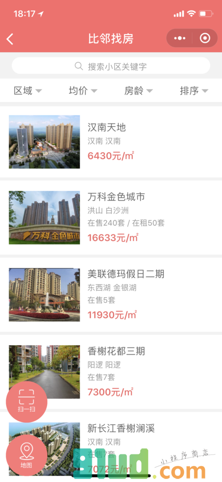 比邻找房小程序截图
