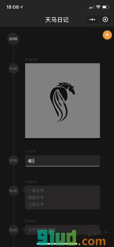 我的一刻小程序截图