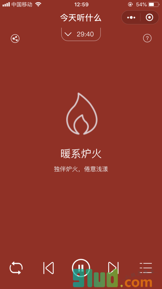 今天听什么小程序截图