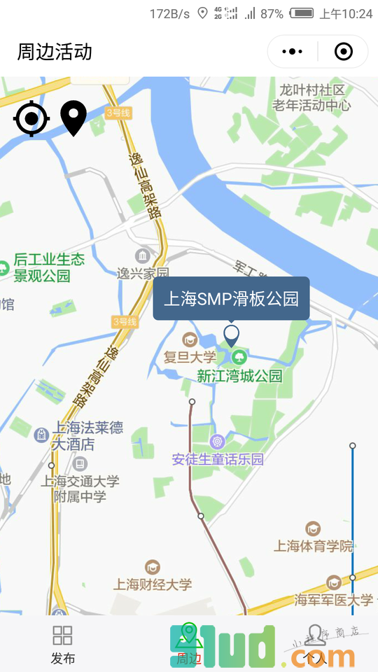 趣报名周边活动小程序截图