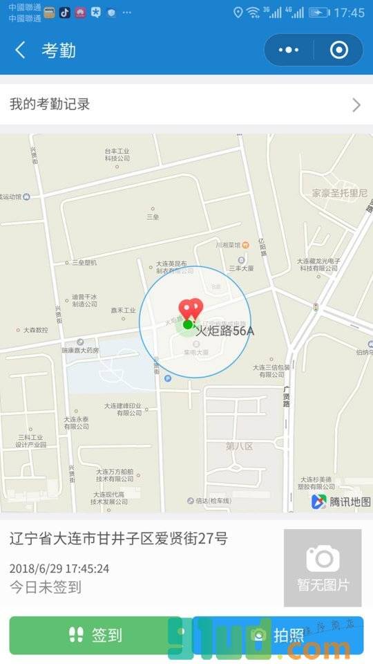 全面劳动力小程序截图