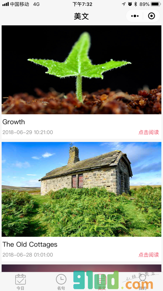 每天读些英文小程序截图