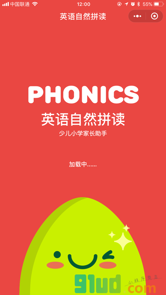 英语自然拼读一少儿小学家长助手小程序截图