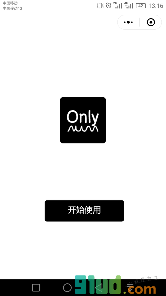 OnlyNum小程序截图