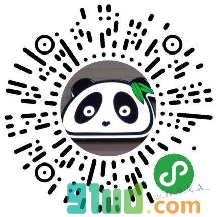 竹叶熊童鞋小程序截图