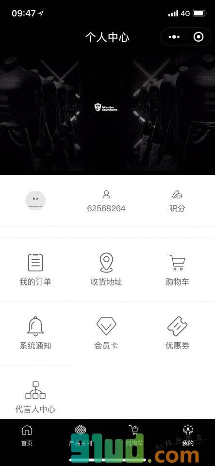 MonsterGuardians小程序截图