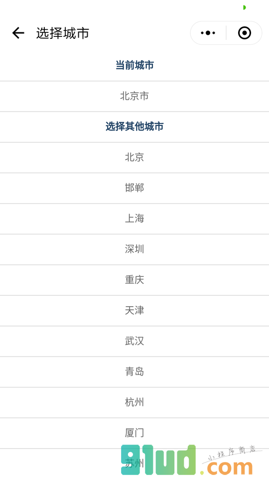 找景点儿小程序截图