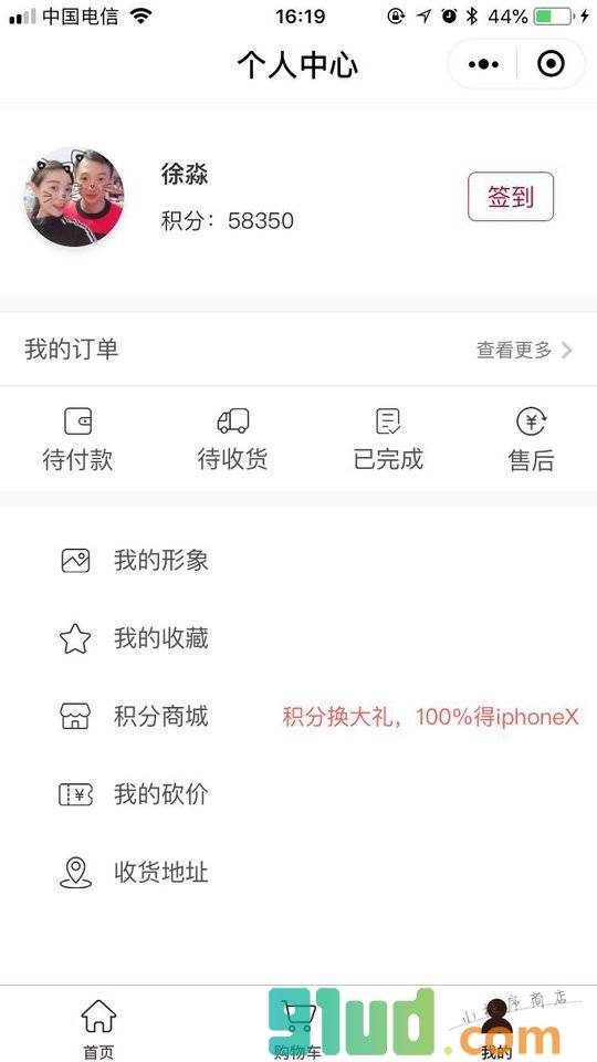 咪猪小程序截图