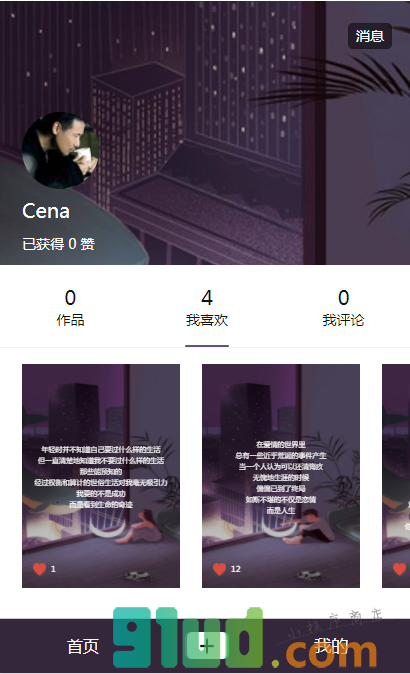 声音花瓣小程序截图