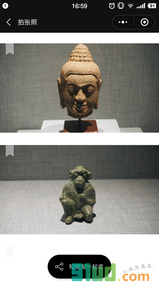 拍张照小程序截图