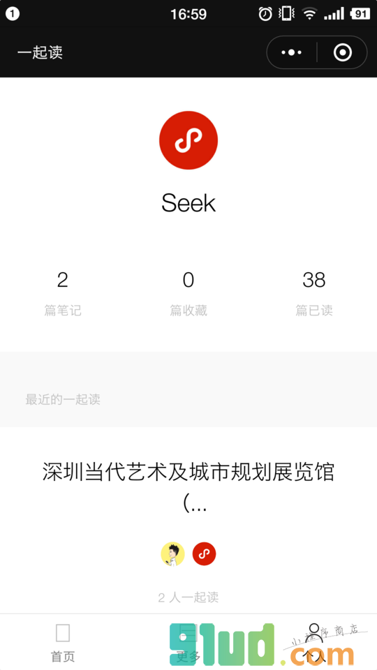 拍张照小程序截图