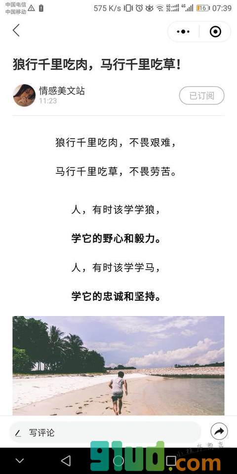 里外生活网小程序截图