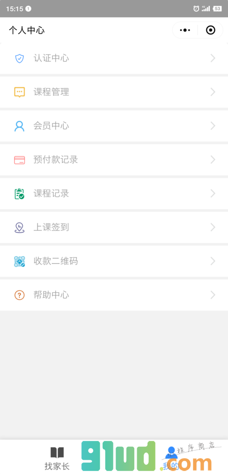 家教汪一在校大学生家教辅导兼职小程序截图