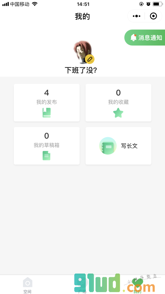 旅行V部落小程序截图