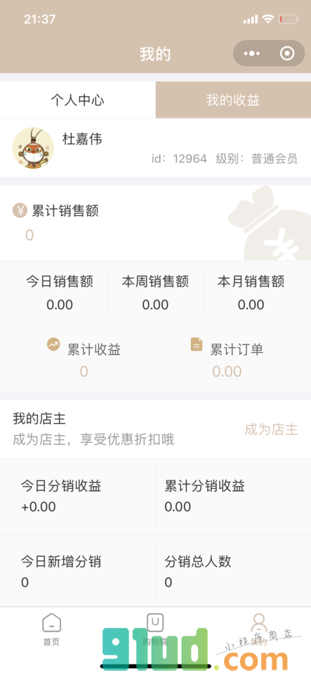 尚买设计小程序截图