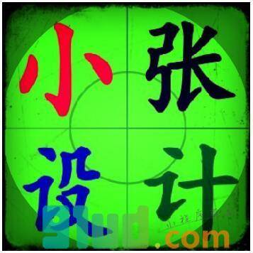 鼎峰培训工作室小程序截图