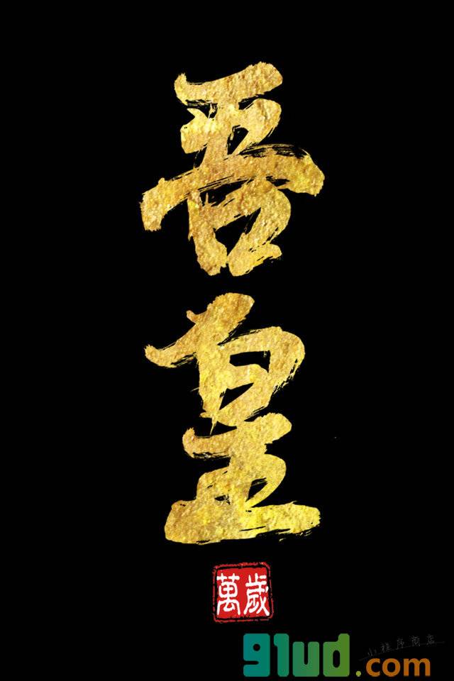 吾皇男性私密小程序截图