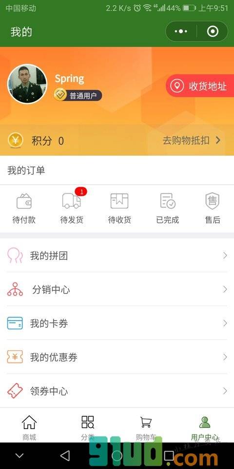 正宗乳胶枕头小程序截图