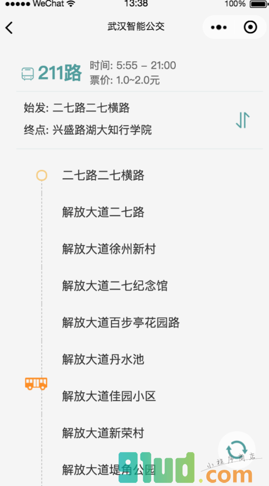 武汉智能公交小程序截图