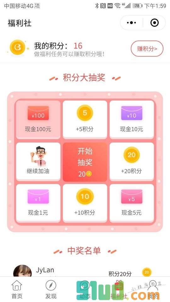 爆米花视频小程序截图