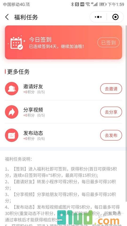 爆米花视频小程序截图
