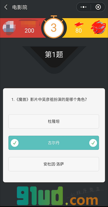 争分夺金小程序截图
