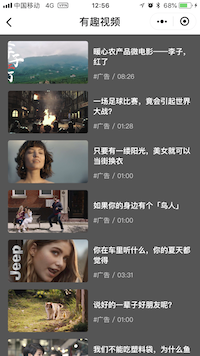 大茄视频小程序截图