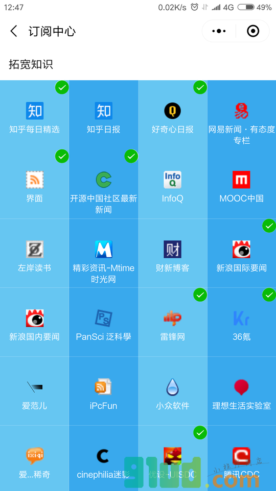 全民精进阅读小程序截图