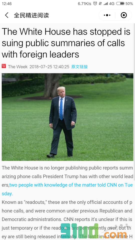 全民精进阅读小程序截图
