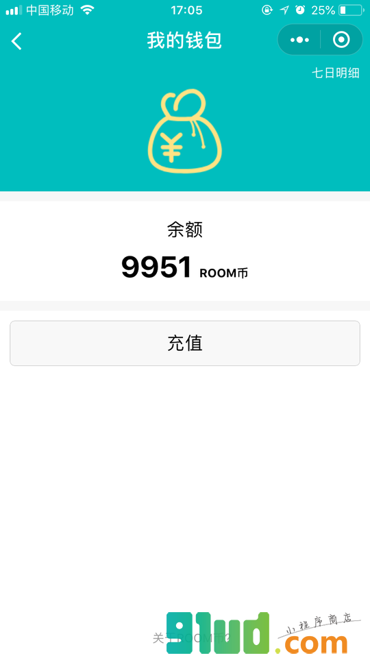 租么小程序截图