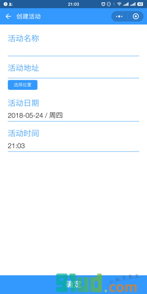 成语大师lite小程序截图