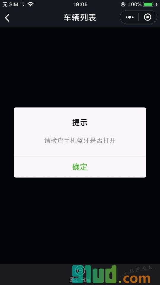 吕布微动力小程序截图