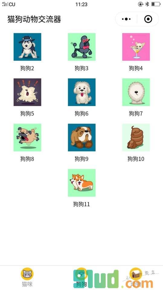 猫叫狗叫动物声音模拟器小程序截图