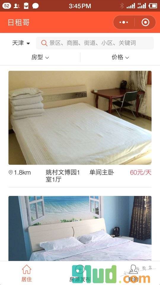 日租哥小程序截图