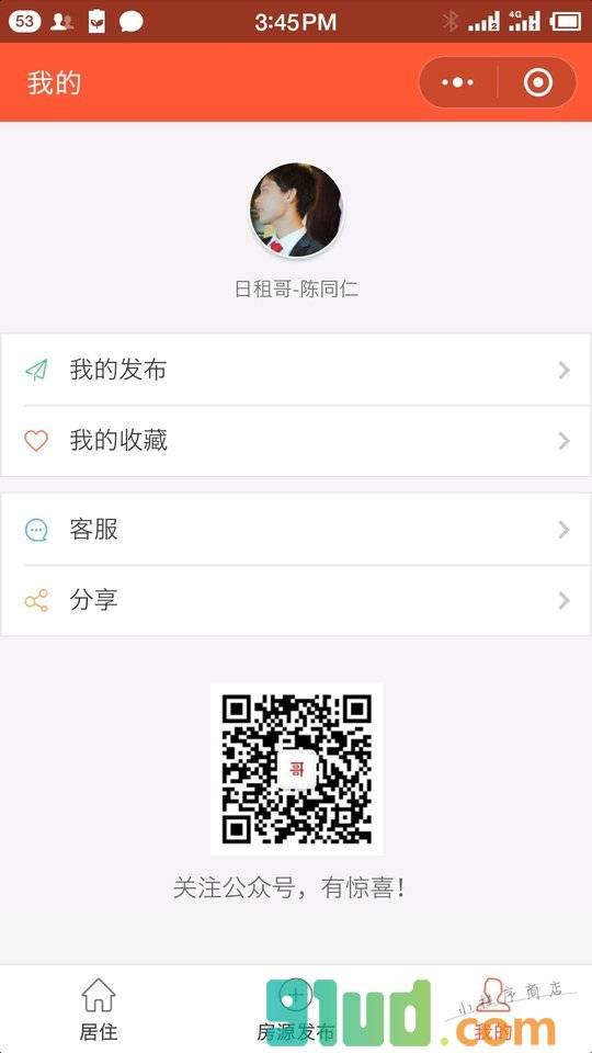 日租哥小程序截图
