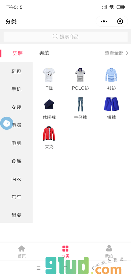拼多多CPS多宝天团小程序截图