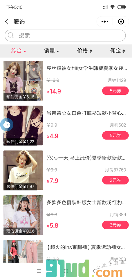 拼多多CPS多宝天团小程序截图