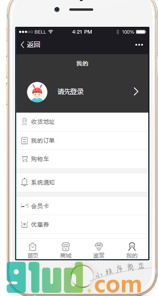 舌尖上的BandR小程序截图